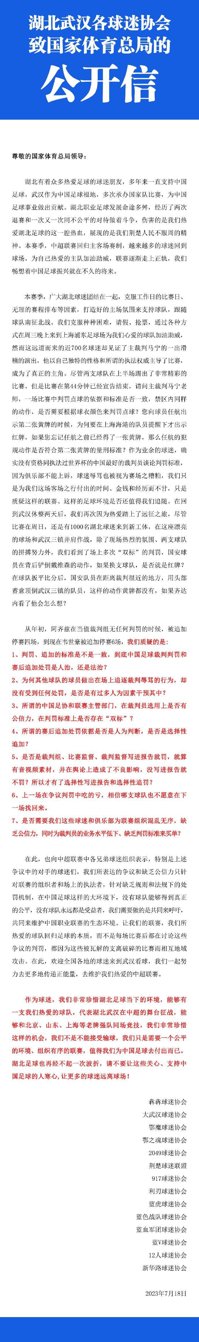 《特警队》是华语内地警匪片中第一部完全以特警为主角的片子，影片以真实的特警精英步队“蓝剑突击队”为人物原型，讲述了特警队员们对内涵实战练习训练中相互博弈，置身练习场不竭淬炼自我，场场来真的；对外无惧艰险，深切虎穴，齐心合力摧毁制毒基地、解救耳目，配合守护城市平安的故事。